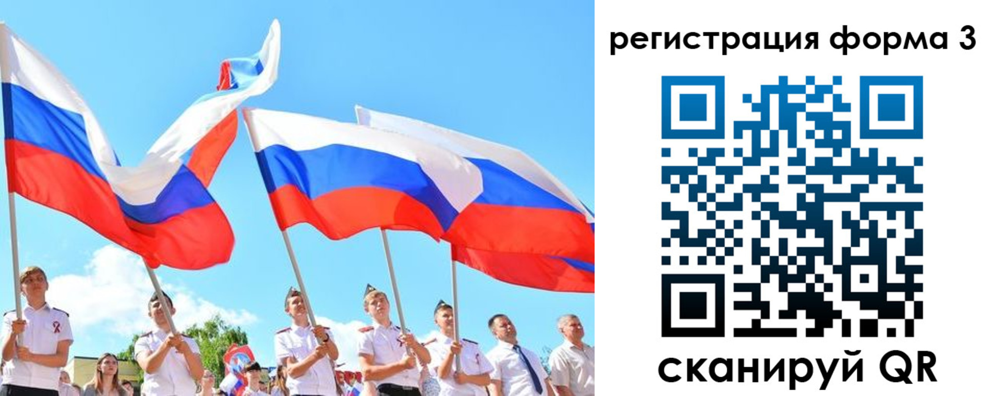 прописка штамп в Кашире