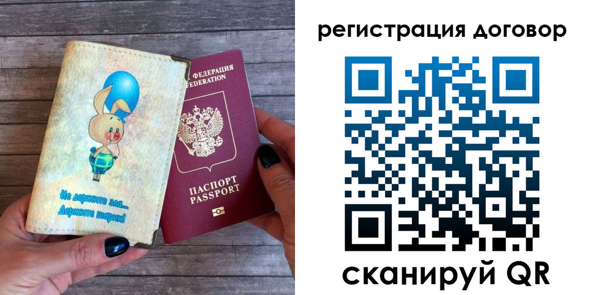 прописка поиск в Кашире